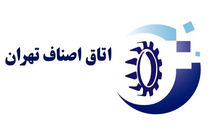 فعالیت مشاغل گروه‌های ۲، ۳ و ۴ در شهر‌های قرمز ممنوع است