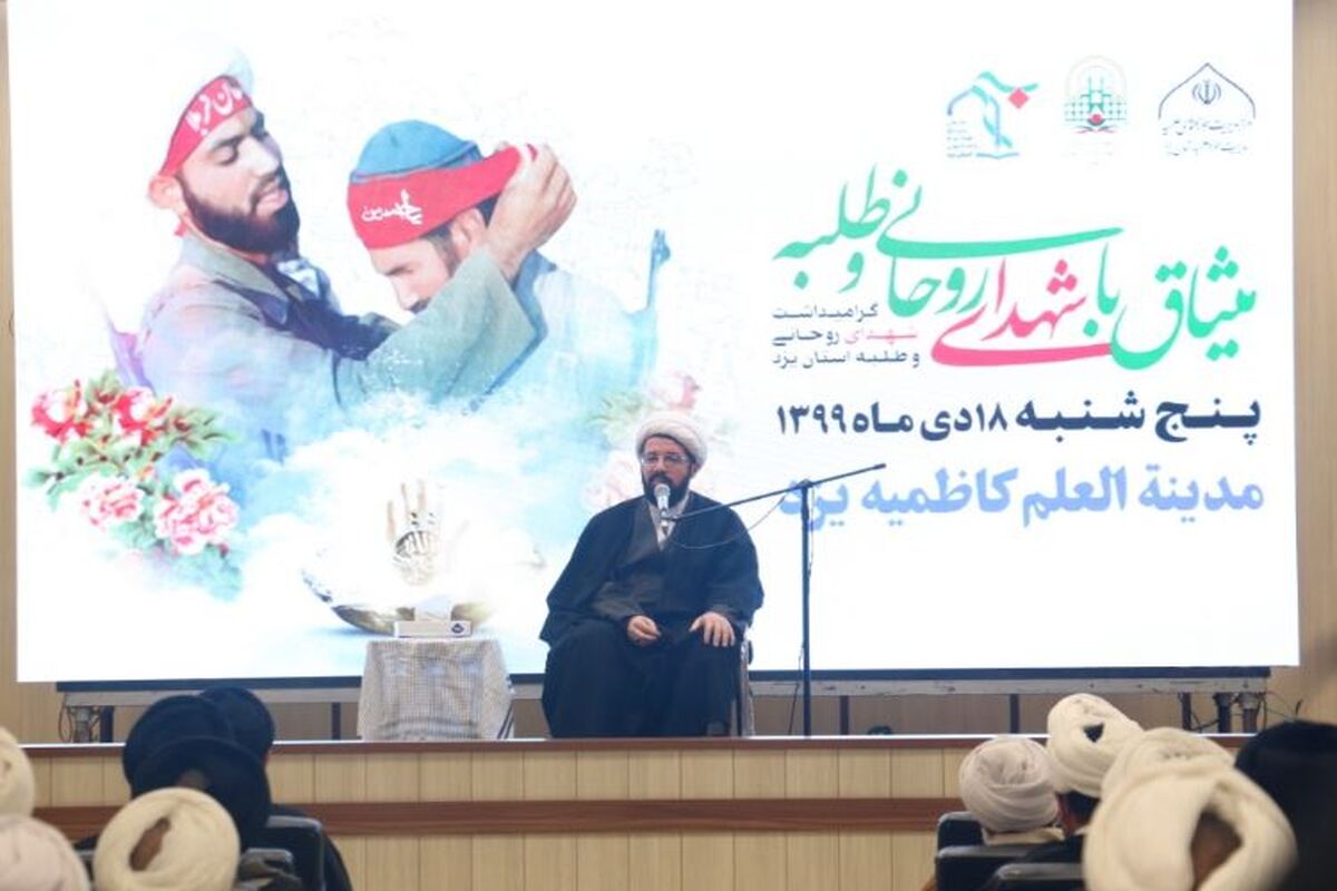 تبلیغات