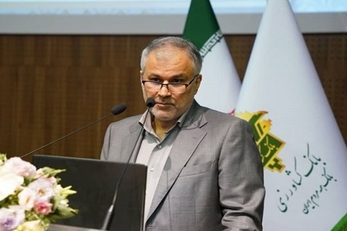 بانک کشاورزی