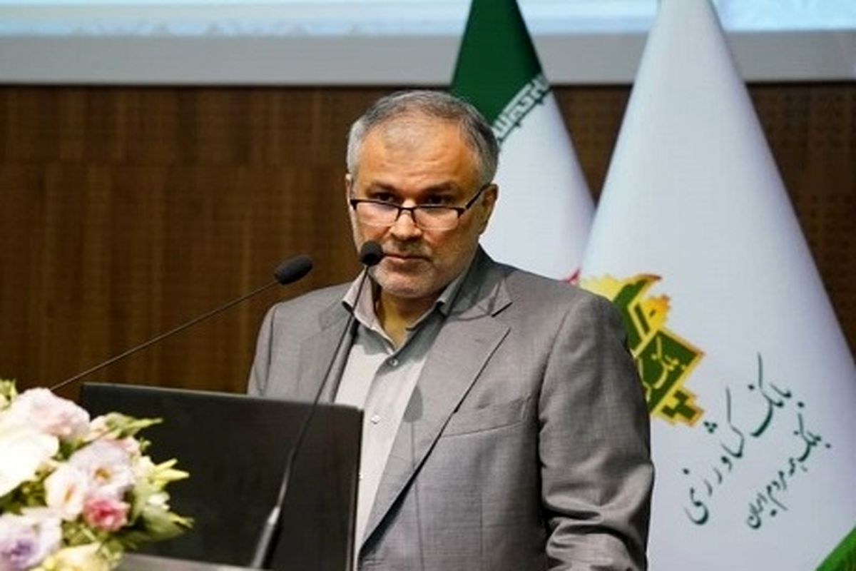 بانک کشاورزی