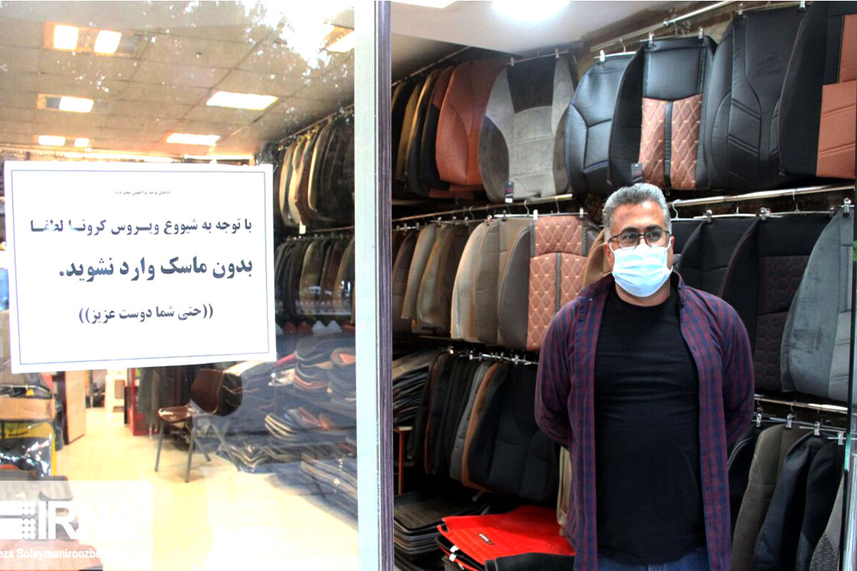 رعایت دستورالعمل‌ها و ضوابط بهداشتی از طریق صنوف