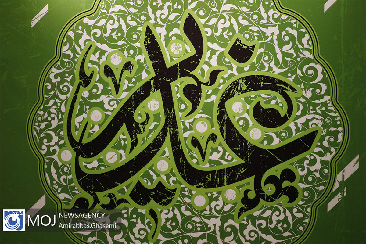 ششمین دوره جایزه هنری غدیر