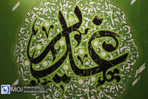 غدیر تکرار اولین است در کلام آخرین