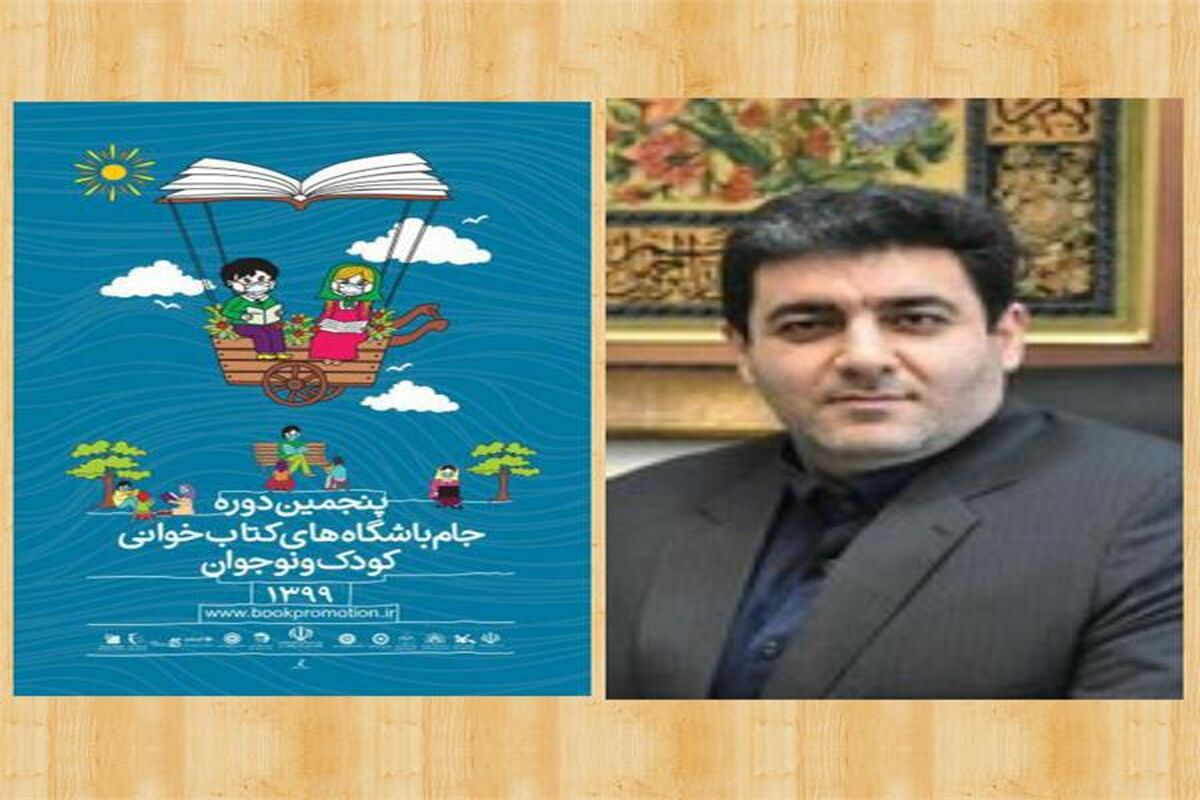 زارع مدیرکل ارشاد مازندران