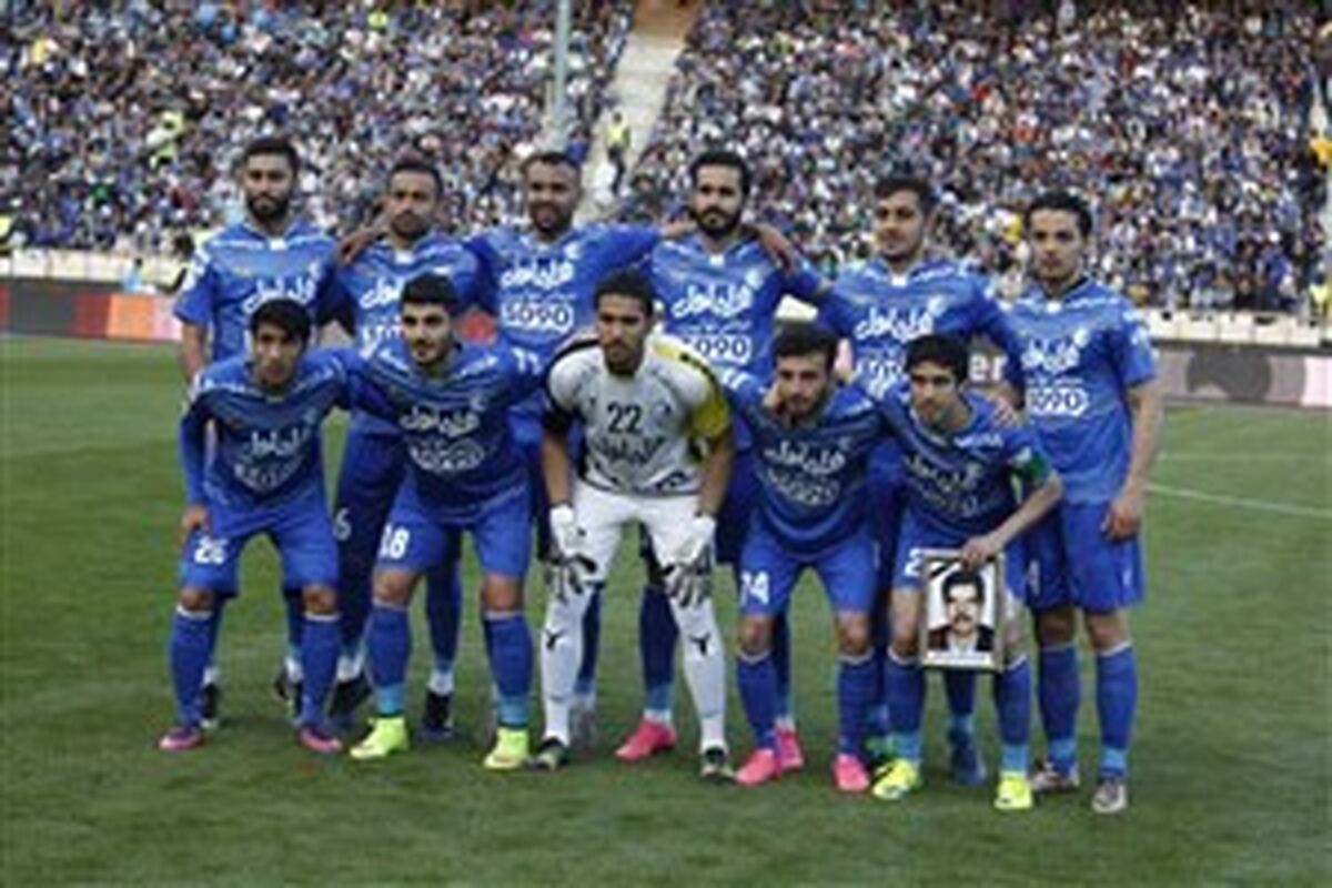 استقلال تهران