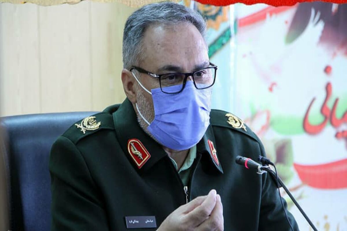 بهدانی فرد