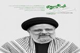 مستند «سَلامٌ عَلی إبراهیم» روایتی تازه از حضور شهید سید ابراهیم رئیسی در محور مقاومت