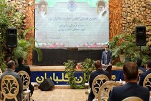 تشکیل مجمع عمومی انجمن حمایت زندانیان یزد در کانون اصلاح وتربیت یزد