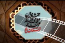 جشنواره مردمی عمار، رسانه همه مردم است