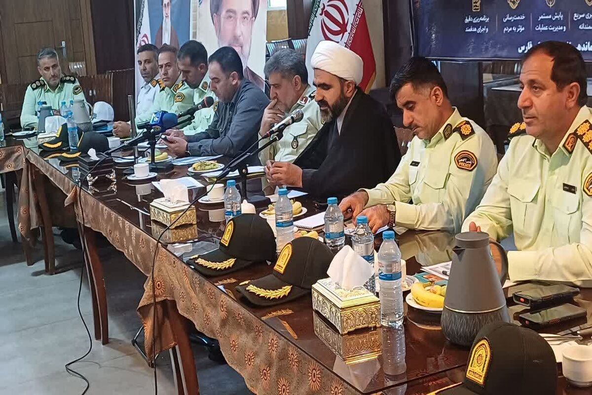 پلیس فارس