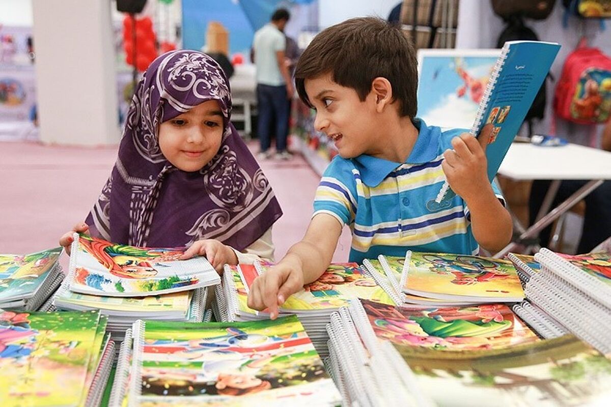 نمایشگاه قرآن اصفهان