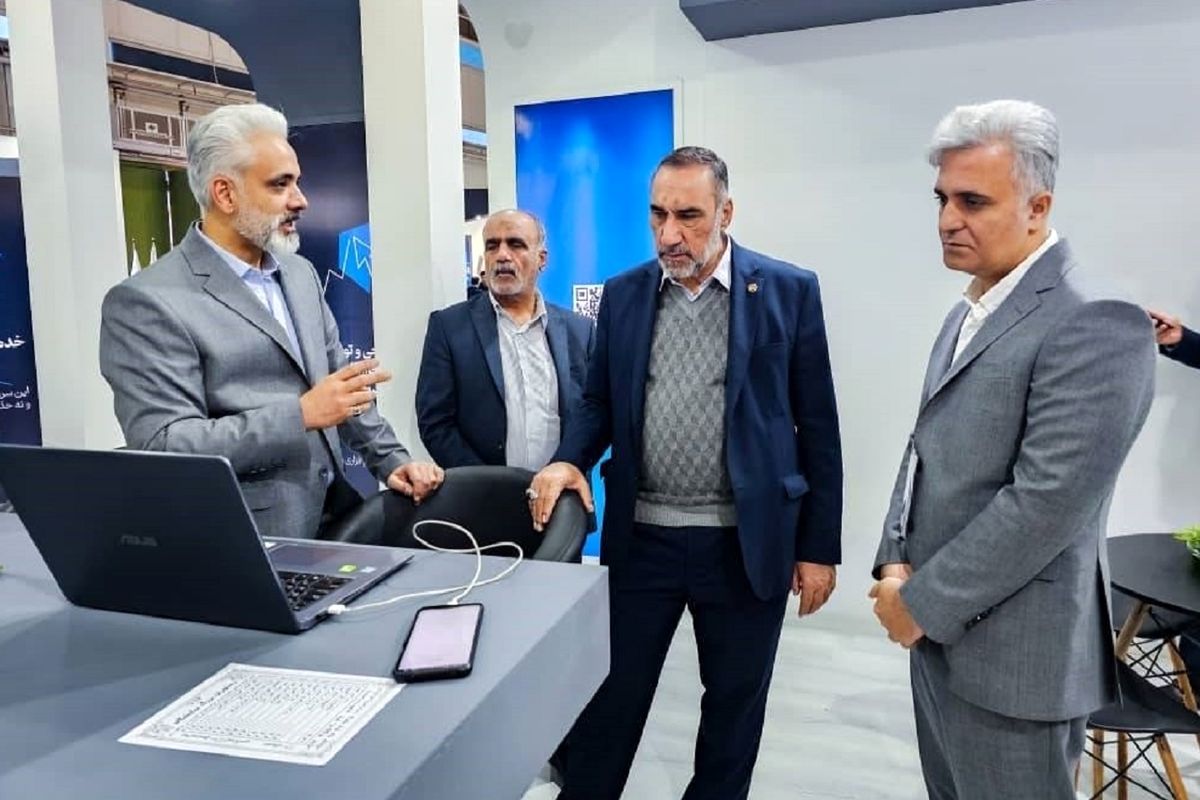 نمایشگاه تلکام