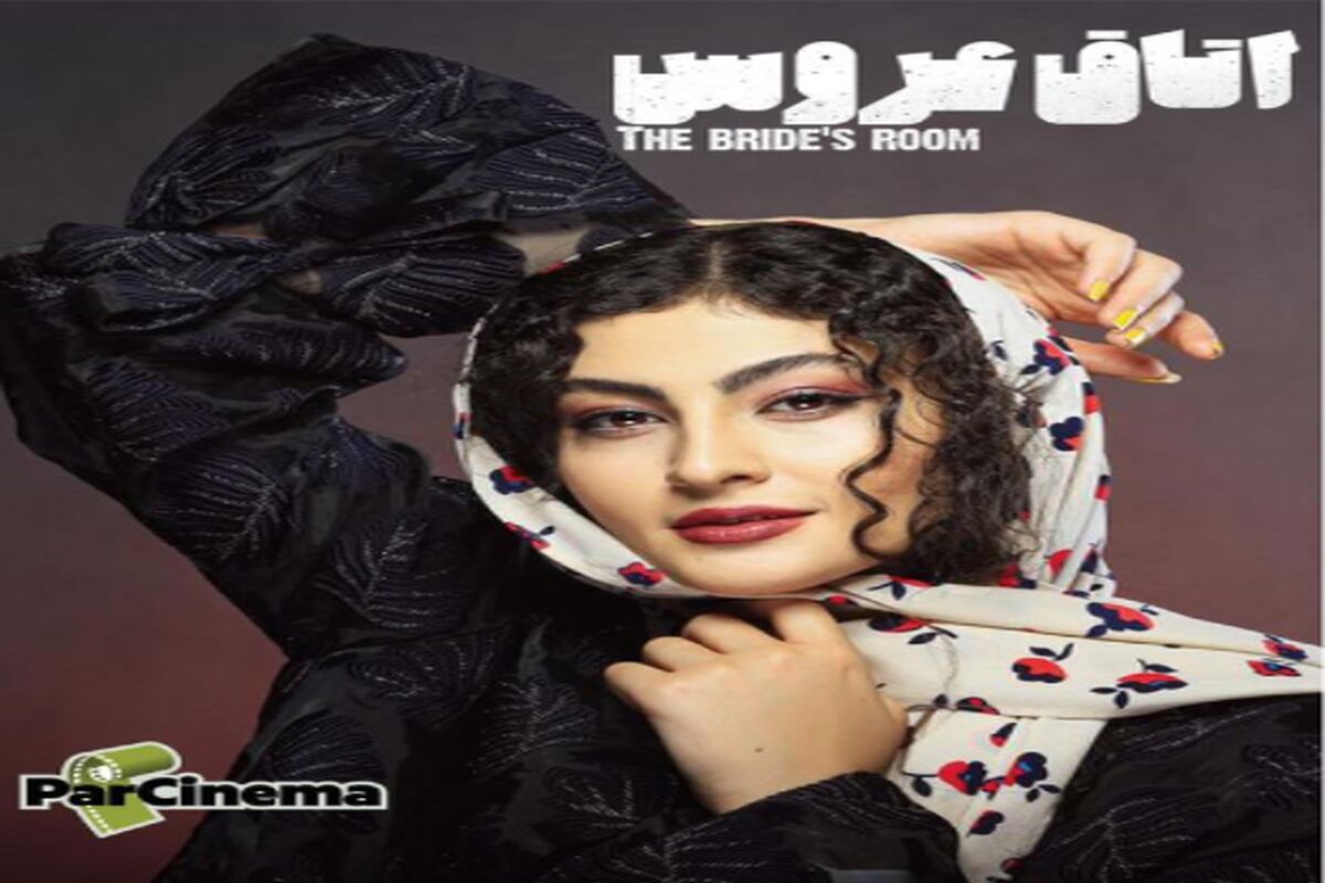 مریم مومن