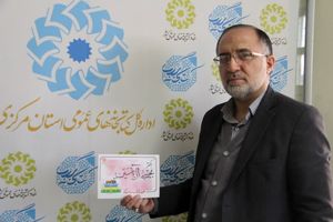 تکمیل هرچه سریعتر کتابخانه مرکزی اراک با جدیت در دستور کار است