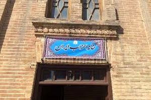 مهلت تطبیق احزاب با قانون جدید تا پایان خرداد است