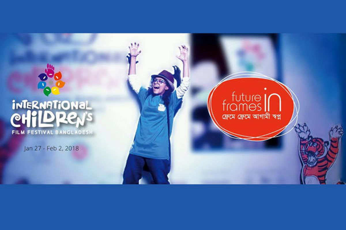 جشنواره کودک بنگلادش