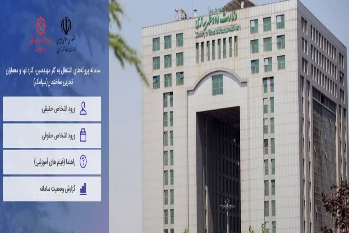 قزوین راه
