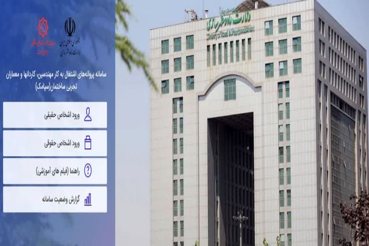 قزوین راه