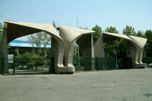 تشکیل کمیته برای پیگیری وضعیت دانشجویان دستگیر شده دانشگاه تهران