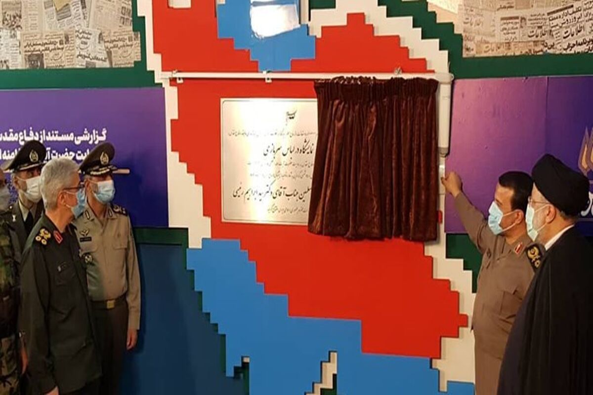 رئیسی