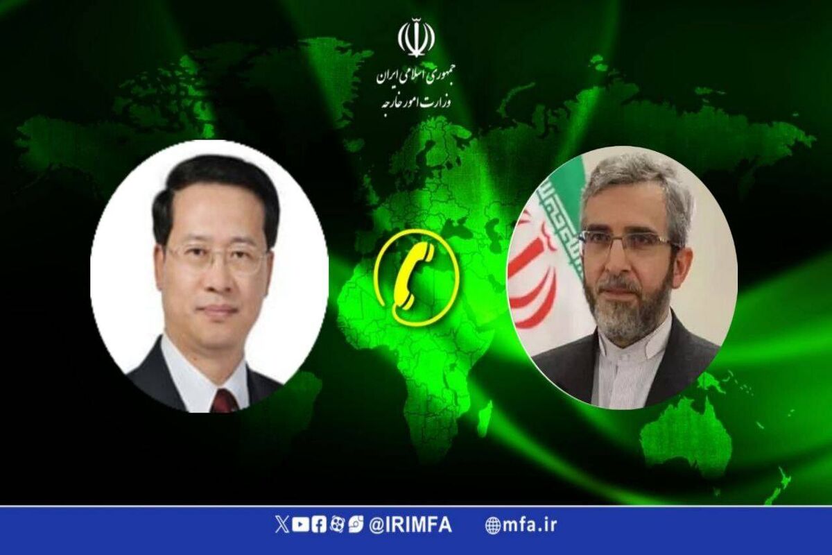 ایران و چین
