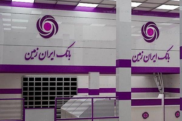 تجربه مشتری وجه تمایز ما در ارائه خدمات بانکی خواهد بود