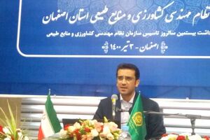 رتبه نخست استان اصفهان با ۱۳۵ مرکز خدمات کشاورزی و منابع طبیعی در کشور