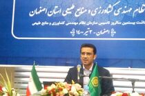 تبدیل 72 درصد فروشگاه‌های آفت‌کش نباتی در استان اصفهان، به داروخانه گیاه‌پزشکی 