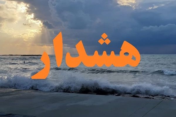  احتمال خسارت گسترده به محصولات کشاورزی از آخرین روز سال ۱۴۰۳ است