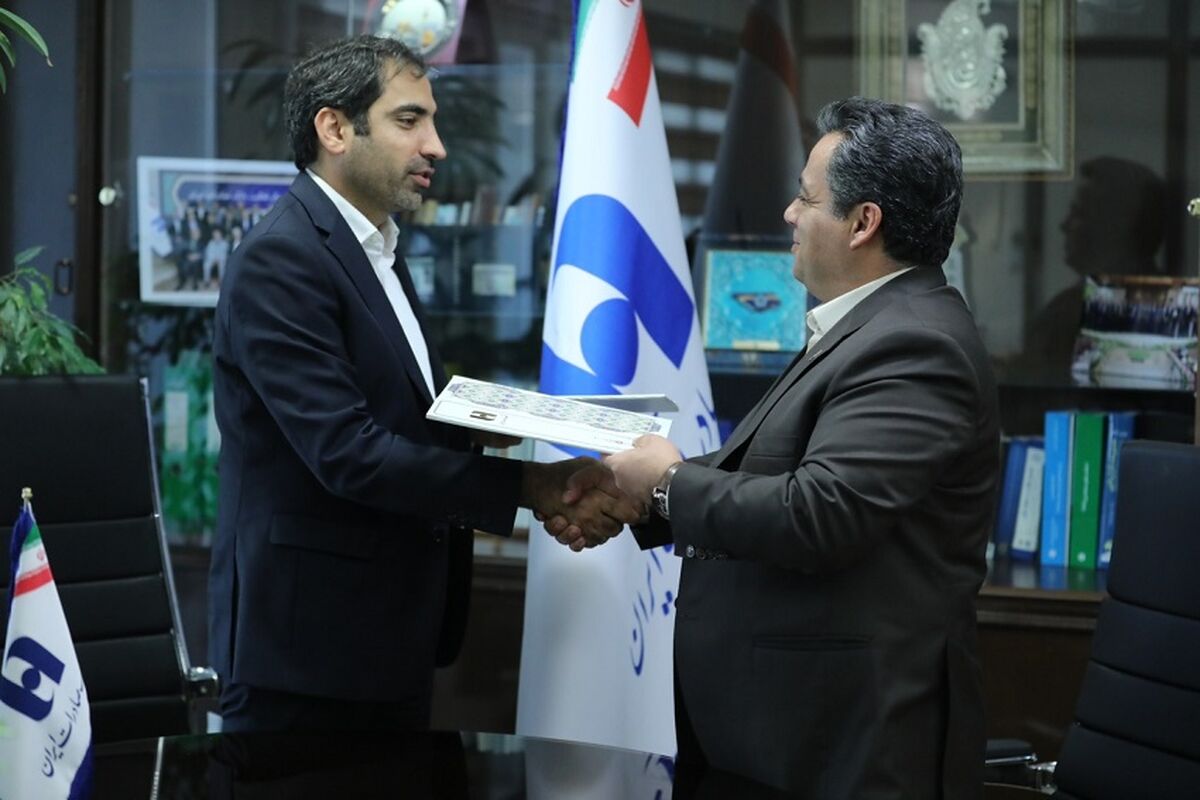 بانک صادرات