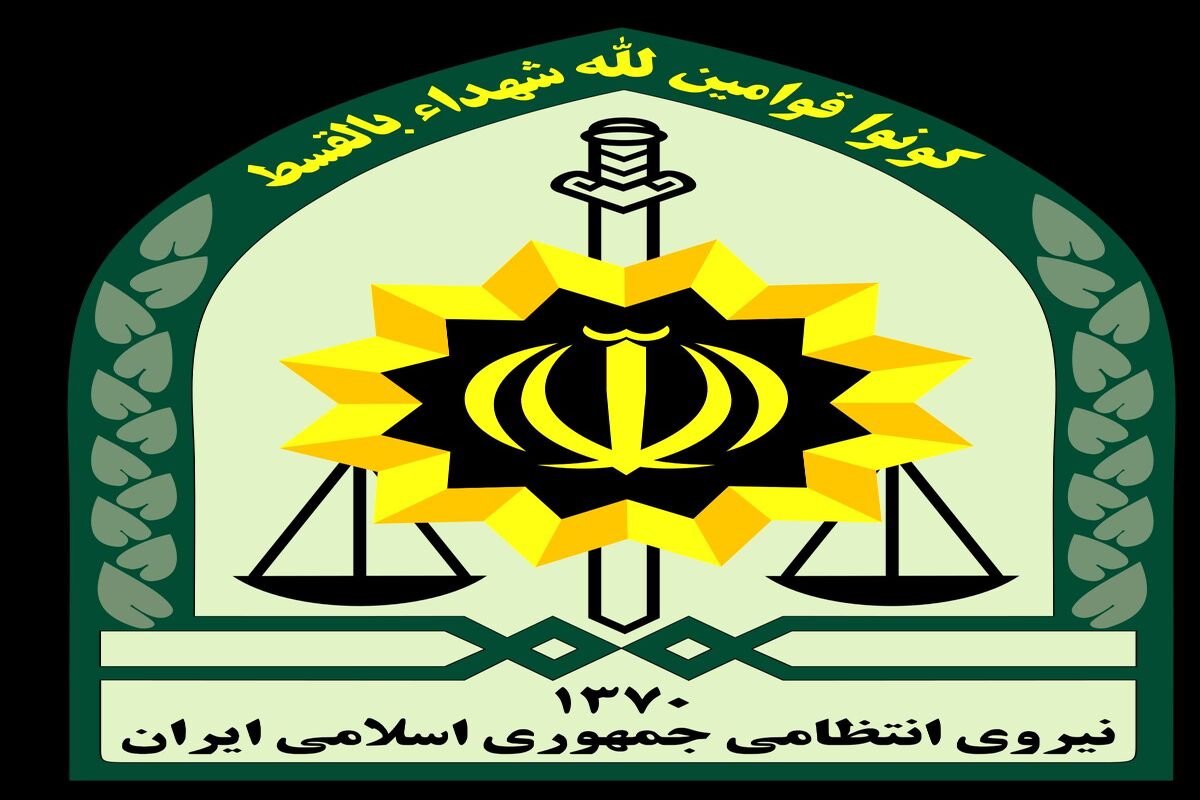 نیروی انتظامی مازندران
