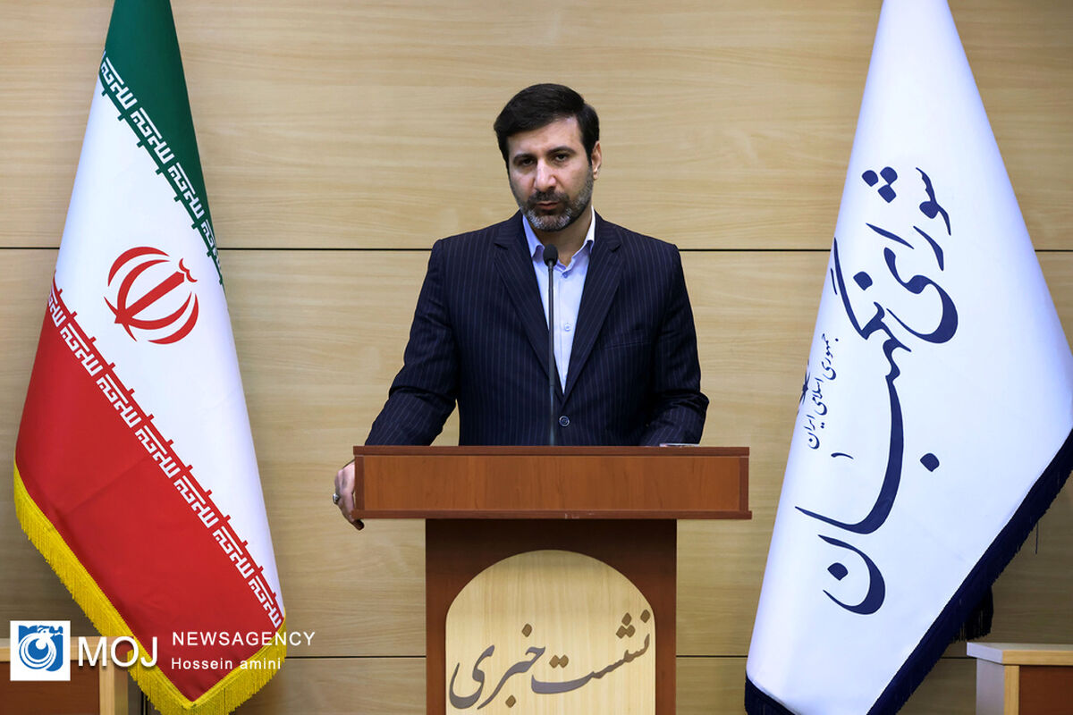 نشست خبری سخنگوی شورای نگهبان