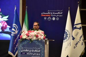 بهره برداری از ۳۴ طرح بزرگ صنعتی و صنایع معدنی طی دهه فجر در فارس 