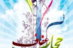 بانوان نخبه و بسیجی روانسر با امام جمعه شهرستان دیدار کردند