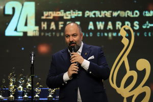 بیست و چهارمین مراسم حافظ برترین های خود را شناخت + فیلم 