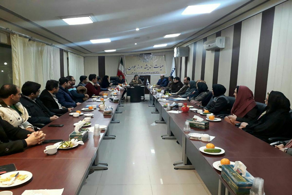 تویسرکان اندیشه ورز