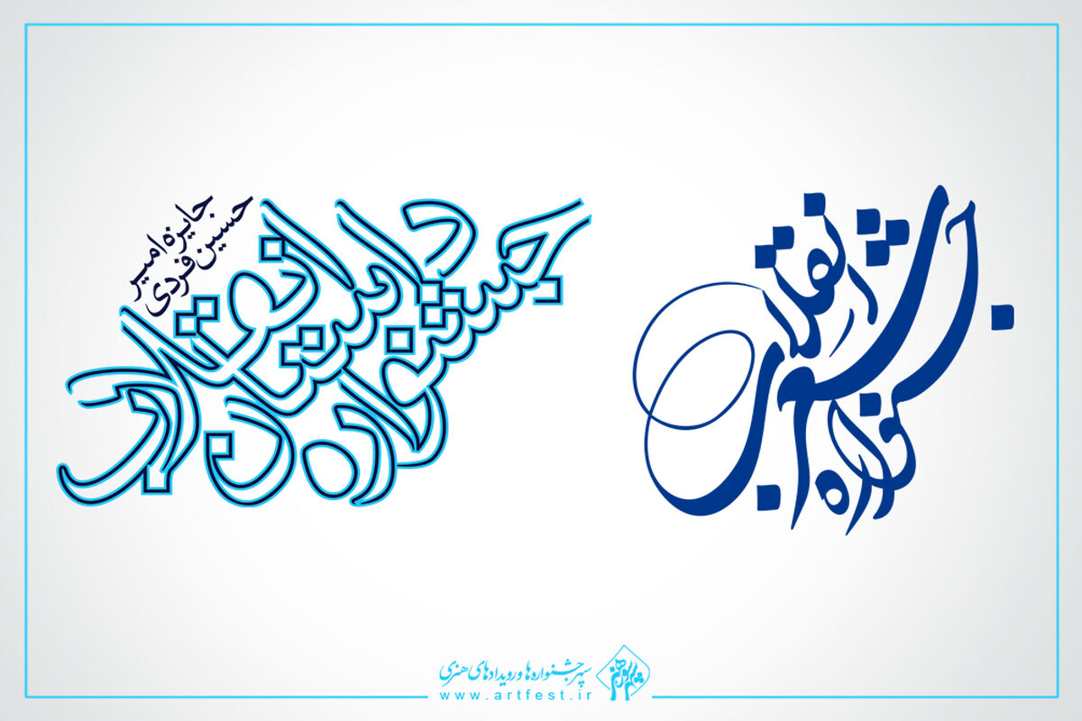 sher-dastan