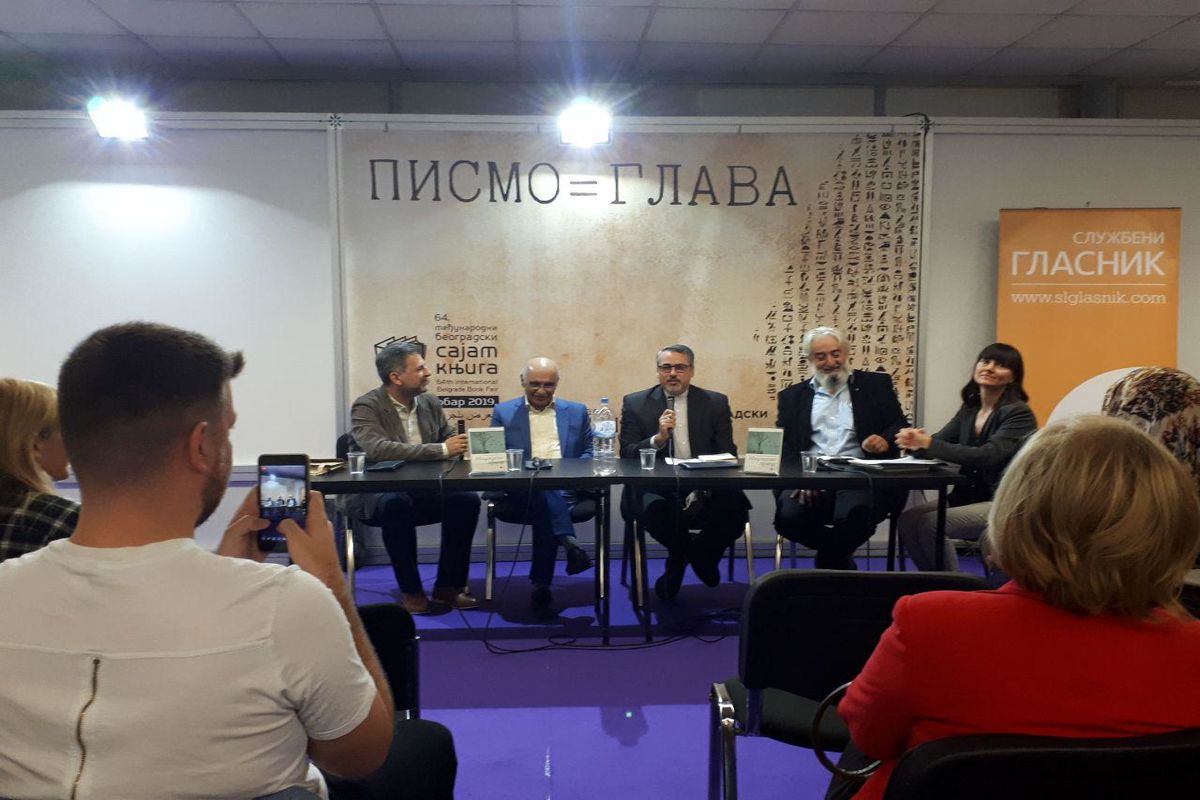 ترجمه صربی کتاب قصه‌های مجید در بلگراد رونمایی شد