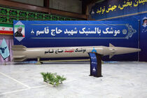 رسانه روسی از ناکامی گنبد آهنین در رهگیری موشک‌های ایرانی خبر داد