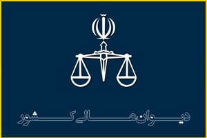 مدارک لازم برای تقدیم درخواست اعاده دادرسی اعلام شد