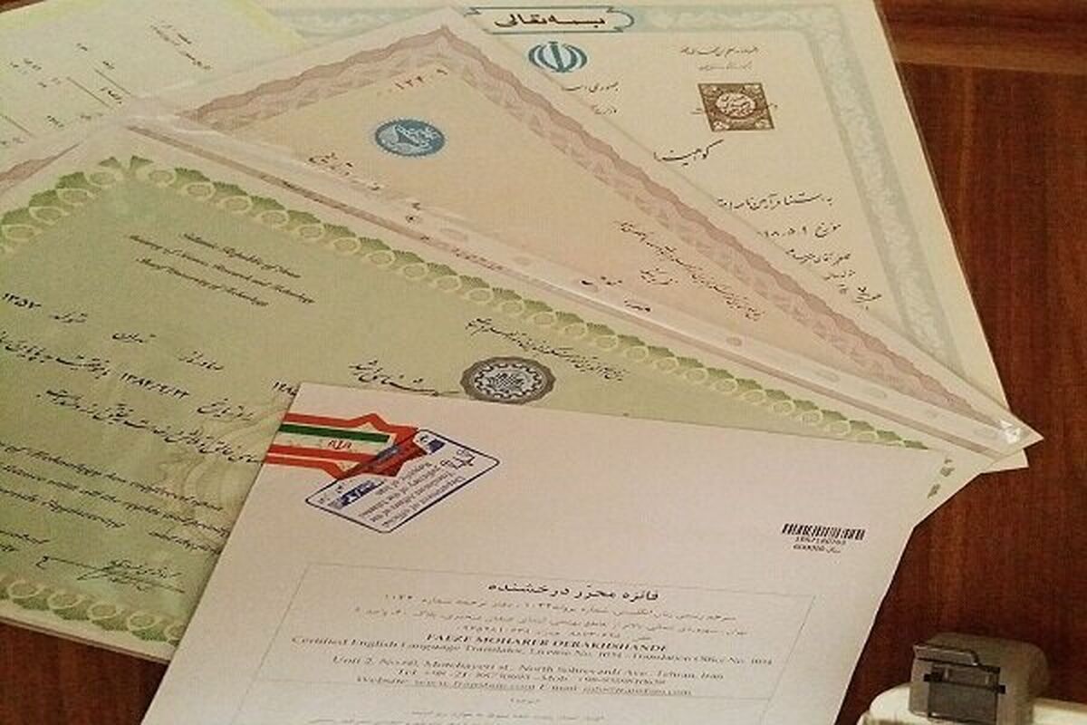 دانشنامه