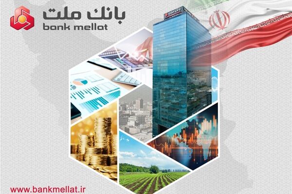 با رشد 61 درصدی نسبت به بهار سال گذشته - تراز عملیاتی بانک ملت به ۳۴۱ هزار میلیارد ریال رسید
