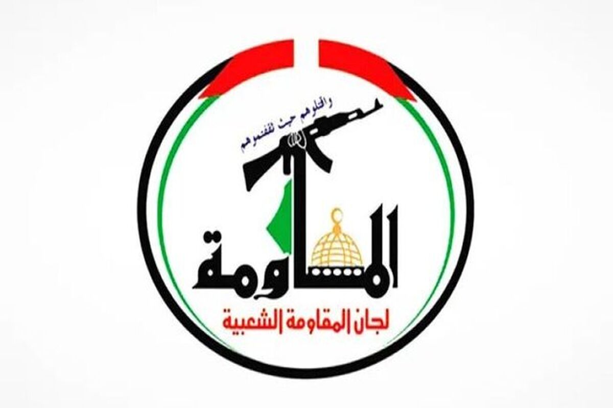 کمیته‌های مقاومت فلسطین