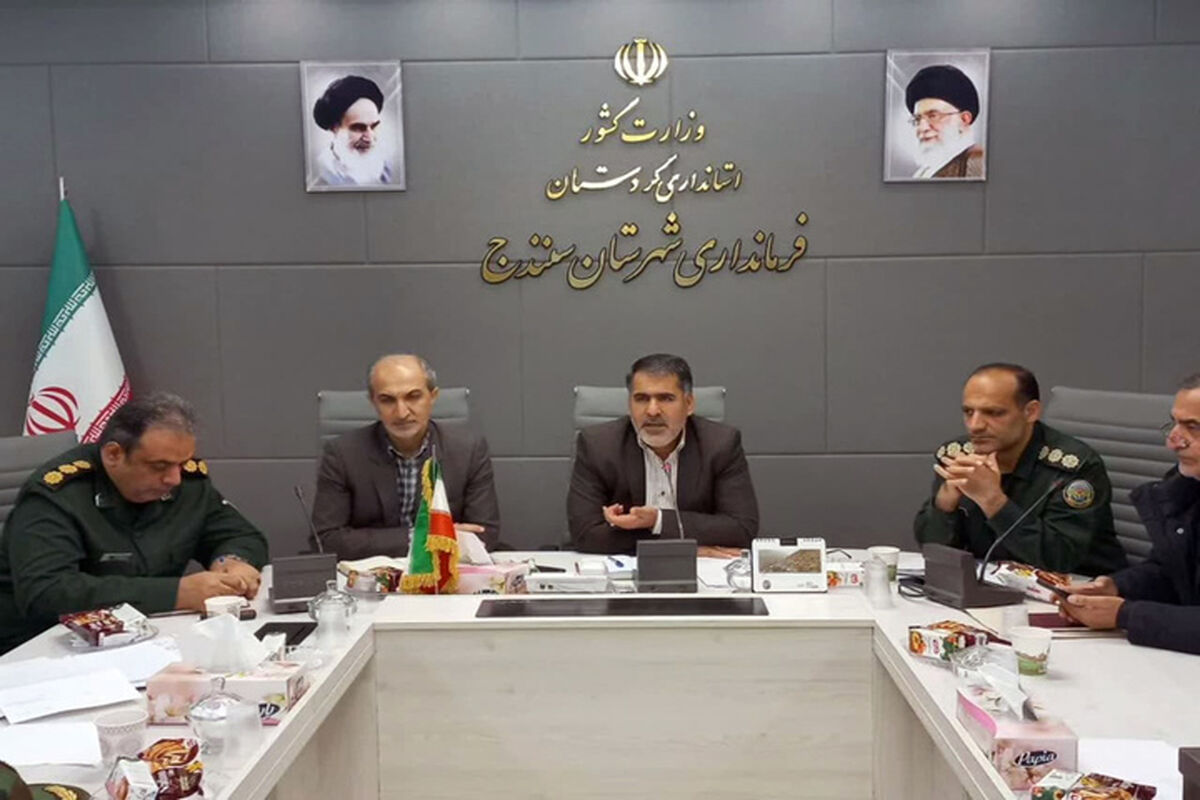 فرماندار