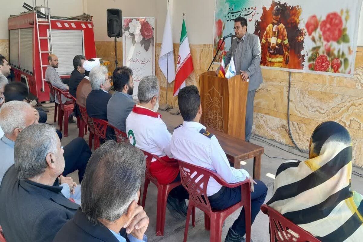 آنش نشانی
