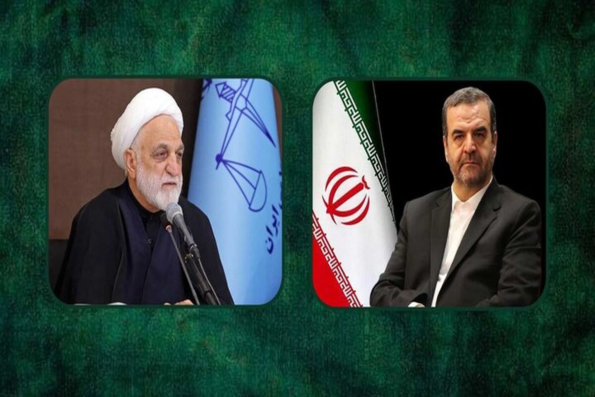 سازمان تعزیرات حکومتی