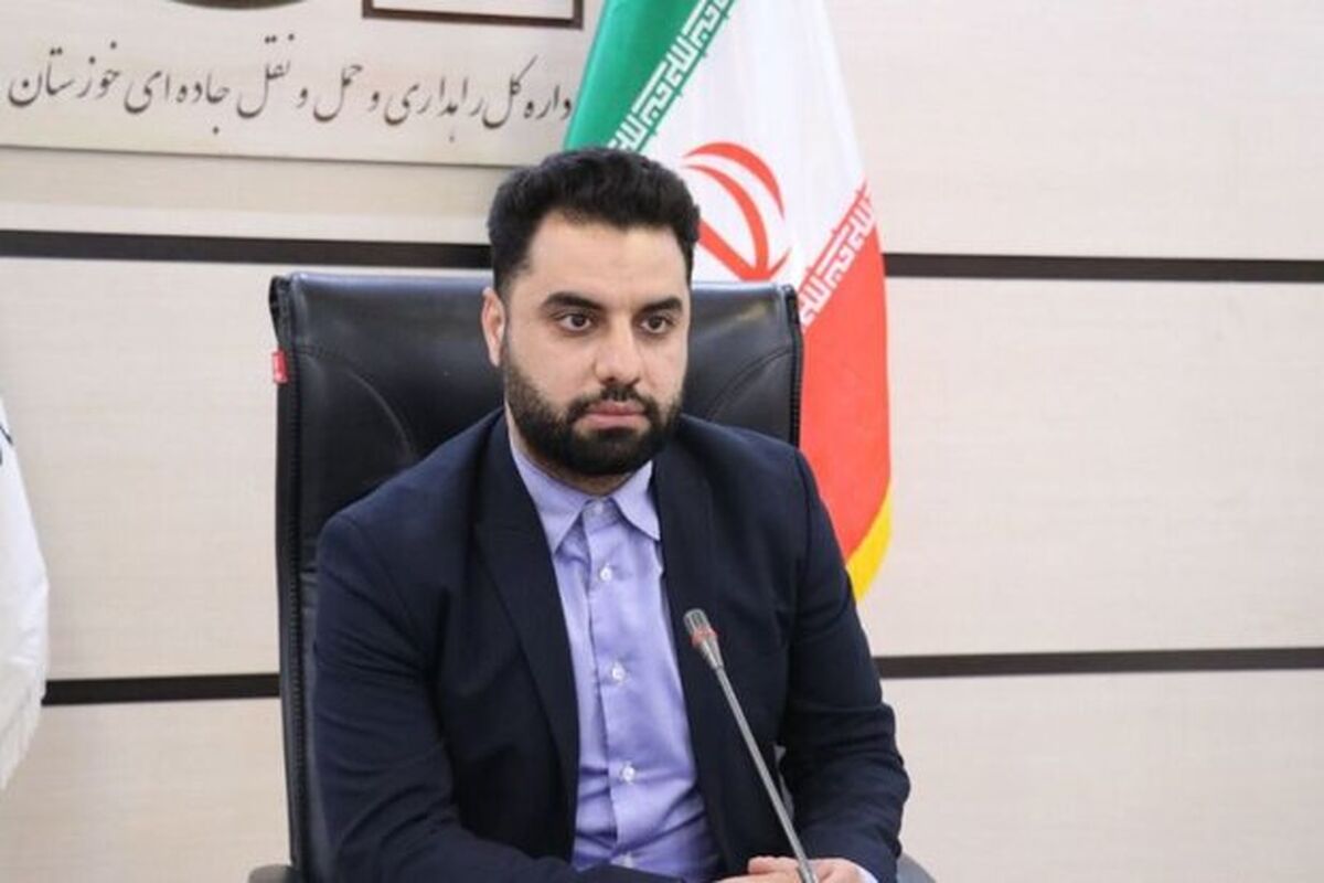 راهداری