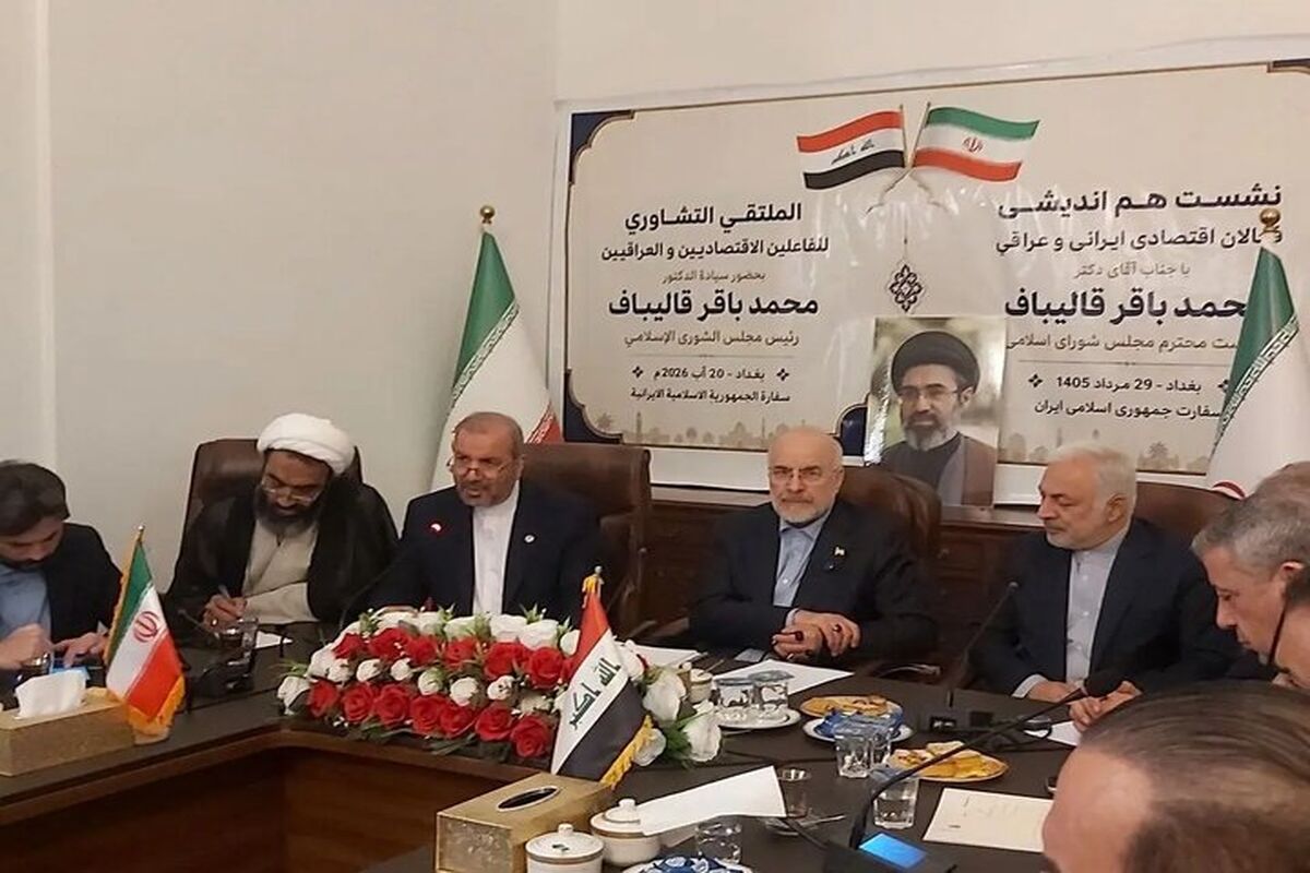 رئیس مجلس