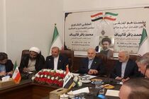 مرکز رسانه مجلس به تحریف سخنان قالیباف در جلسه فعالان اقتصادی در عراق واکنش نشان داد+فیلم