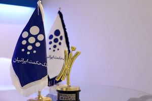 حمایت از فیلم‌های بومی در برنامه بانک حکمت ایرانیان / فعالیت فرهنگی را گسترش می‌دهیم